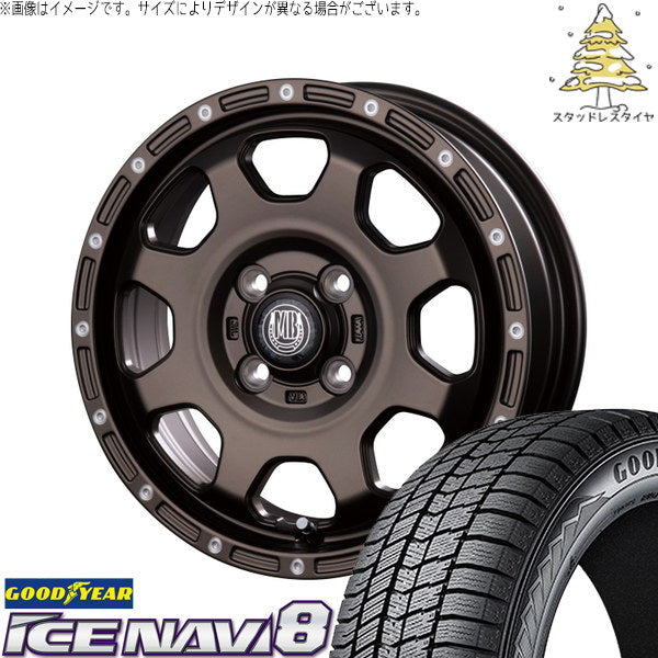 グッドイヤー アイスナビ8 165/55R15 ＋ マットバーン XR-910K マットブロンズ/ピアスポリッシュ(MBR/PP) 15インチ 4.5J +45 4H100P スタッドレス・ホイール4本セット。1枚目。