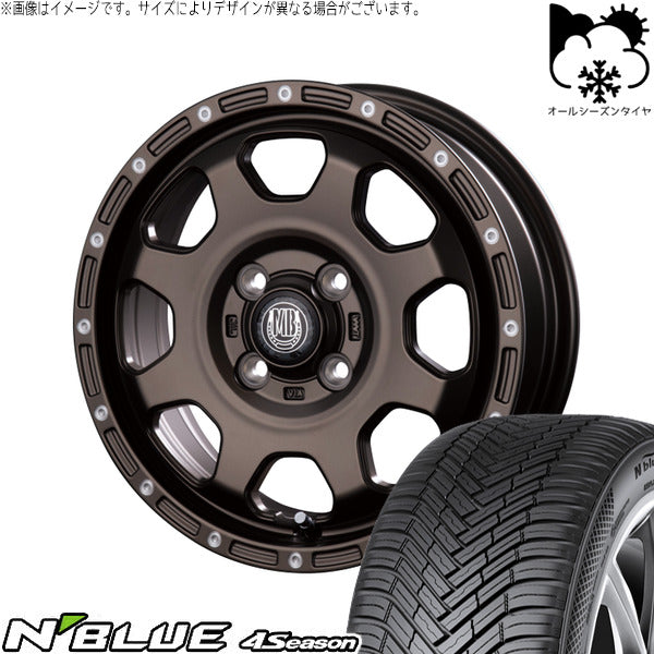 ネクセン エヌブルー 4シーズン 165/65R14 ＋ マットバーン XR-910K マットブロンズ/ピアスポリッシュ(MBR/PP) 14インチ 4.5J +45 4H100P オールシーズン・ホイール4本セット。1枚目。