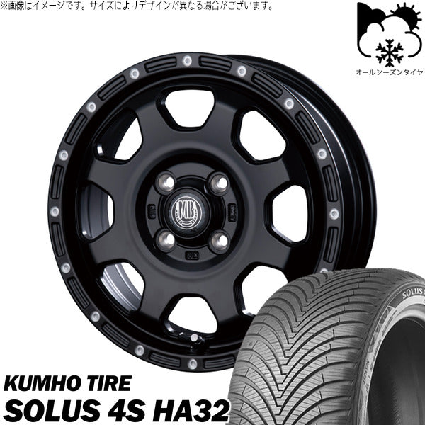クムホ SOLUS 4S HA32 165/60R15 ＋ マットバーン XR-910K マットブラック/ピアスポリッシュ(MBK/PP) 15インチ 4.5J +45 4H100P オールシーズン・ホイール4本セット。1枚目。