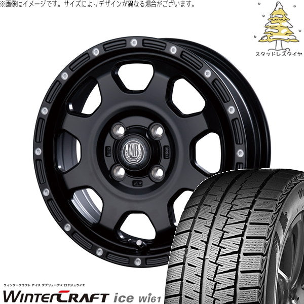 クムホ ウィンタークラフト アイス Wi61 165/55R14 ＋ マットバーン XR-910K マットブラック/ピアスポリッシュ(MBK/PP) 14インチ 4.5J +45 4H100P スタッドレス・ホイール4本セット。1枚目。