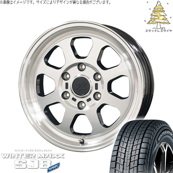 ダンロップ ウィンターマックス SJ8+ 215/70R16 ＋ クロスブラッド XB02 ブラックポリッシュ 16インチ 6.5J +38 6H139.7P スタッドレス・ホイール4本セット。1枚目。