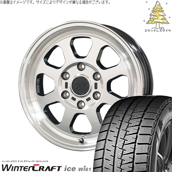 クムホ ウィンタークラフト アイス Wi61 215/65R16 ＋ クロスブラッド XB02 ブラックポリッシュ 16インチ 6.5J +38 6H139.7P スタッドレス・ホイール4本セット。1枚目。