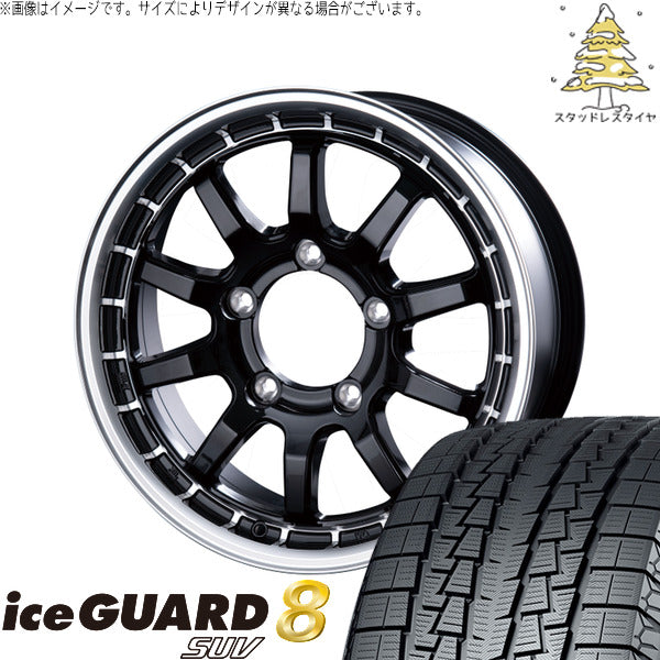 ヨコハマタイヤ アイスガード8 SUV 215/70R16 ＋ X-FIELD α ブラックリムポリッシュ 16インチ 5.5J +20 5H139.7P スタッドレス・ホイール4本セット。1枚目。