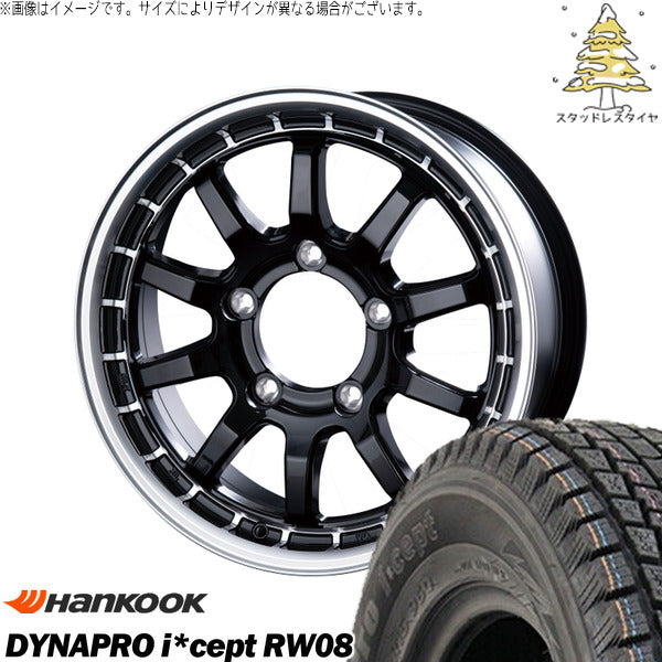 ハンコック ダイナプロ アイセプト RW08 175/80R16 ＋ X-FIELD α ブラックリムポリッシュ 16インチ 5.5J +20 5H139.7P スタッドレス・ホイール4本セット。1枚目。