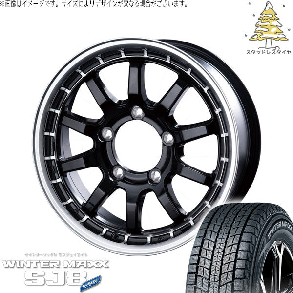 ダンロップ ウィンターマックス SJ8+ 215/70R16 ＋ X-FIELD α ブラックリムポリッシュ 16インチ 5.5J +20 5H139.7P スタッドレス・ホイール4本セット。1枚目。
