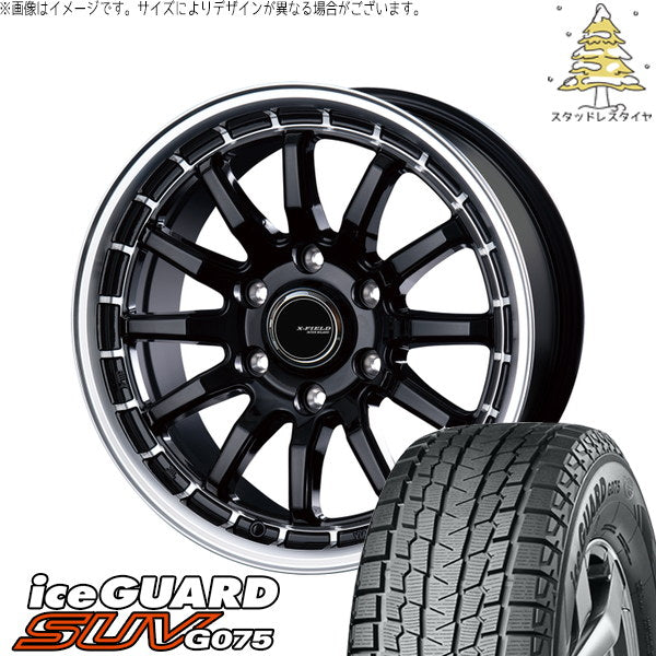 ヨコハマタイヤ アイスガード SUV G075 195/80R15 ＋ X-FIELD α ブラックリムポリッシュ 15インチ 6.0J +43 6H139.7P スタッドレス・ホイール4本セット。1枚目。