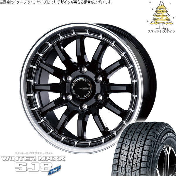ダンロップ ウィンターマックス SJ8+ 215/70R15 ＋ X-FIELD α ブラックリムポリッシュ 15インチ 6.0J +43 6H139.7P スタッドレス・ホイール4本セット。1枚目。