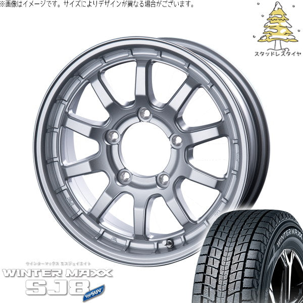 ダンロップ ウィンターマックス SJ8+ 195/80R15 ＋ X-FIELD α シルバー 15インチ 5.5J +5 5H139.7P スタッドレス・ホイール4本セット。1枚目。