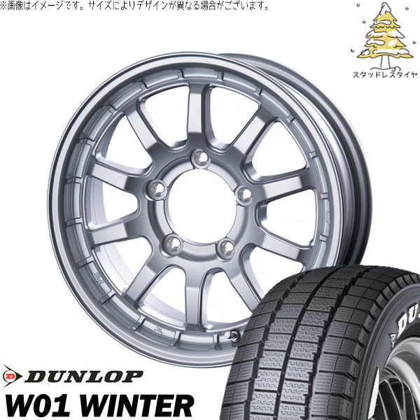 ダンロップ W01 WINTER 195/80R15 ＋ X-FIELD α シルバー 15インチ 5.5J +5 5H139.7P スタッドレス・ホイール4本セット。1枚目。