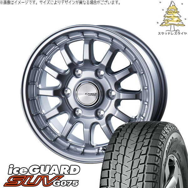 ヨコハマタイヤ アイスガード SUV G075 195/80R15 ＋ X-FIELD α シルバー 15インチ 6.0J +43 6H139.7P スタッドレス・ホイール4本セット。1枚目。