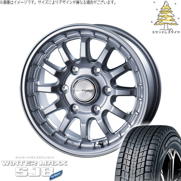 ダンロップ ウィンターマックス SJ8+ 215/70R15 ＋ X-FIELD α シルバー 15インチ 6.0J +43 6H139.7P スタッドレス・ホイール4本セット。1枚目。