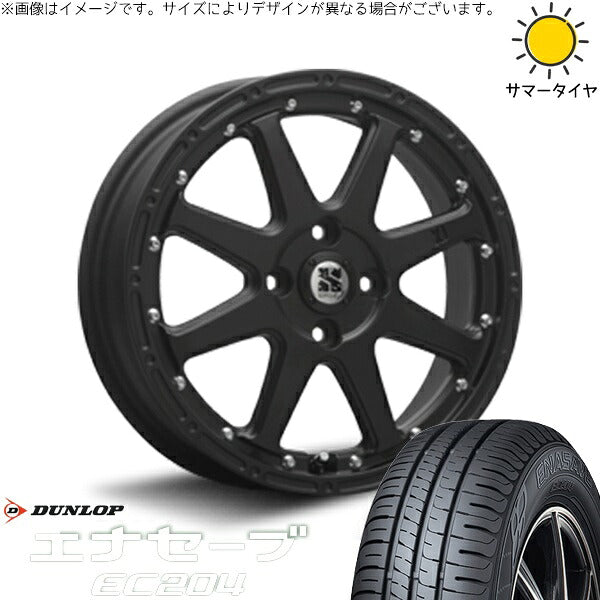 ダンロップ エナセーブ EC204 165/60R15 ＋ エクストリームJ フラットブラック 15インチ 4.5J +43 4H100P サマー・ホイール4本セット。1枚目。