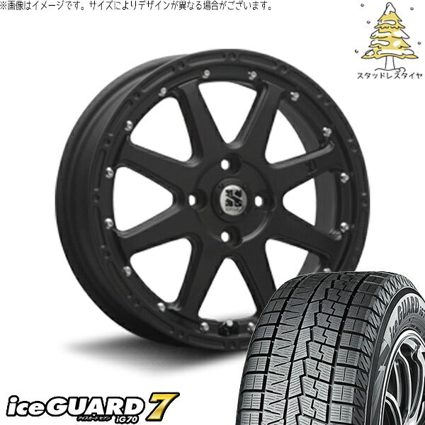 ヨコハマタイヤ アイスガードセブン IG70 165/55R14 ＋ エクストリームJ フラットブラック 14インチ 4.5J +43 4H100P スタッドレス・ホイール4本セット。1枚目。