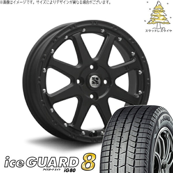 ヨコハマタイヤ アイスガードエイト IG80 165/65R15 ＋ エクストリームJ フラットブラック 15インチ 4.5J +43 4H100P スタッドレス・ホイール4本セット。1枚目。