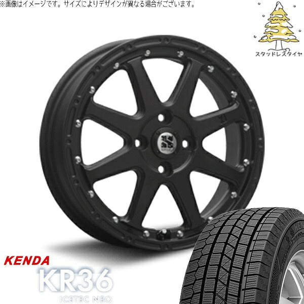 ケンダ アイステックネオ KR36 165/55R15 ＋ エクストリームJ フラットブラック 15インチ 4.5J +43 4H100P スタッドレス・ホイール4本セット。1枚目。