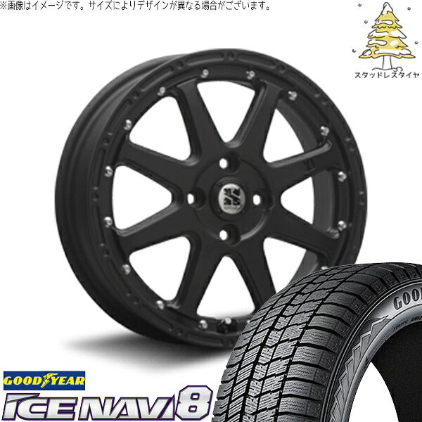 グッドイヤー アイスナビ8 165/60R15 ＋ エクストリームJ フラットブラック 15インチ 4.5J +43 4H100P スタッドレス・ホイール4本セット。1枚目。