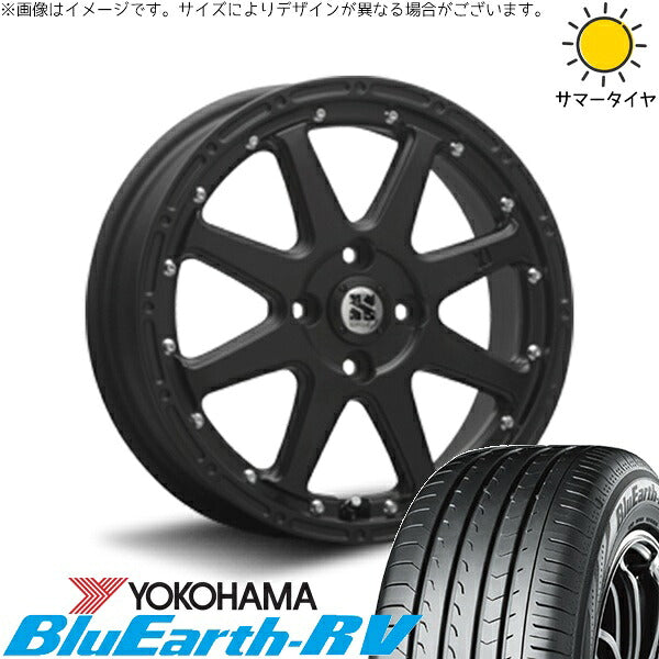 ヨコハマタイヤ ブルーアース RV03 165/65R15 ＋ エクストリームJ フラットブラック 15インチ 4.5J +43 4H100P サマー・ホイール4本セット。1枚目。