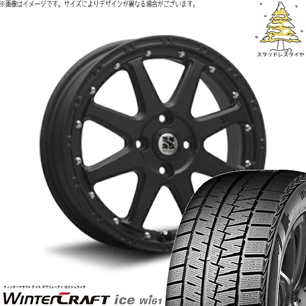 クムホ ウィンタークラフト アイス Wi61 165/70R14 ＋ エクストリームJ フラットブラック 14インチ 4.5J +43 4H100P スタッドレス・ホイール4本セット。1枚目。
