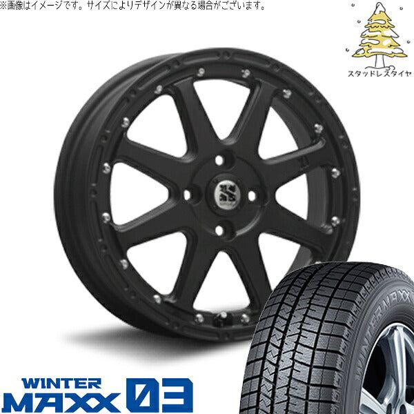 ダンロップ ウィンターマックス03 155/65R14 ＋ エクストリームJ フラットブラック 14インチ 4.5J +43 4H100P スタッドレス・ホイール4本セット。1枚目。