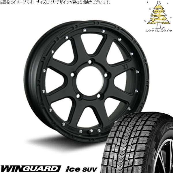 ネクセン ウィンガードアイス SUV 285/60R18 ＋ エクストリームJ フラットブラック 18インチ 8J +50 5H150P スタッドレス・ホイール4本セット。1枚目。