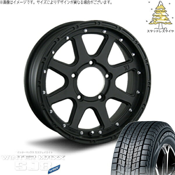ダンロップ ウィンターマックス SJ8+ 175/80R16 ＋ エクストリームJ フラットブラック 16インチ 5.5J +20 5H139.7P スタッドレス・ホイール4本セット。1枚目。