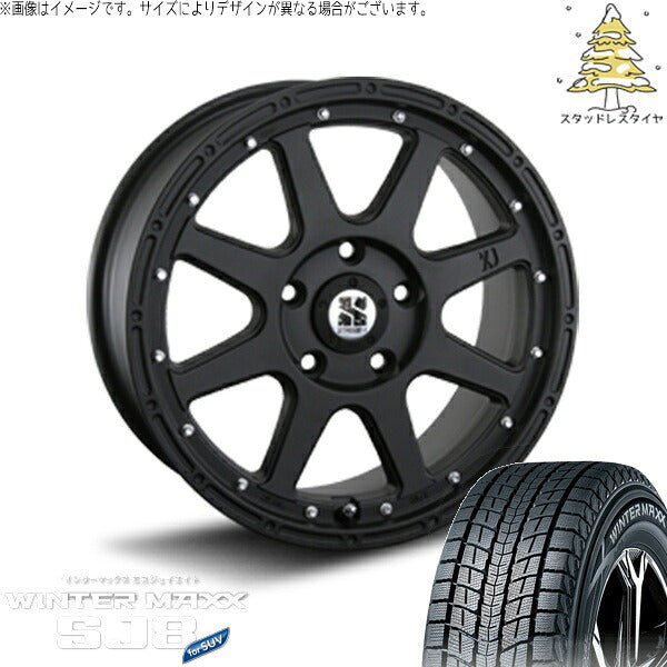 ダンロップ ウィンターマックス SJ8+ 225/65R17 ＋ エクストリームJ フラットブラック 17インチ 7.5J +38 5H114.3P スタッドレス・ホイール4本セット。1枚目。