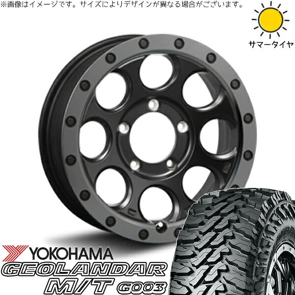 ヨコハマタイヤ ジオランダー M/T G003 225/75R16 ＋ エクストリームJ XJ03 フラットブラックスモーク 16インチ 6J -5 5H139.7P サマー・ホイール4本セット。1枚目。