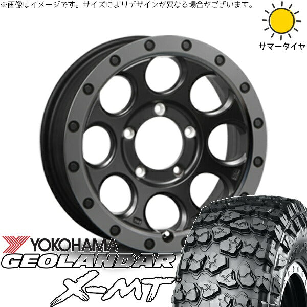 ヨコハマタイヤ ジオランダー M/T G003 7.00R16 ＋ エクストリームJ XJ03 フラットブラックスモーク 16インチ 6J -5 5H139.7P サマー・ホイール4本セット。1枚目。