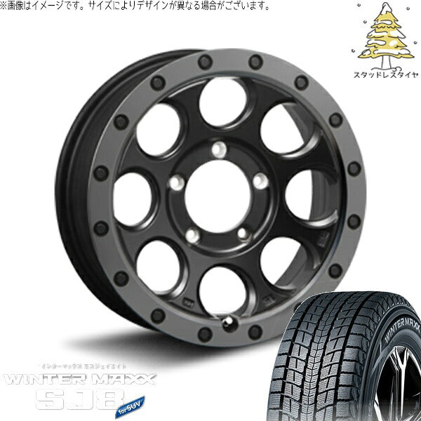 ダンロップ ウィンターマックス SJ8+ 225/70R16 ＋ エクストリームJ XJ03 フラットブラックスモーク 16インチ 5.5J +20 5H139.7P スタッドレス・ホイール4本セット。1枚目。