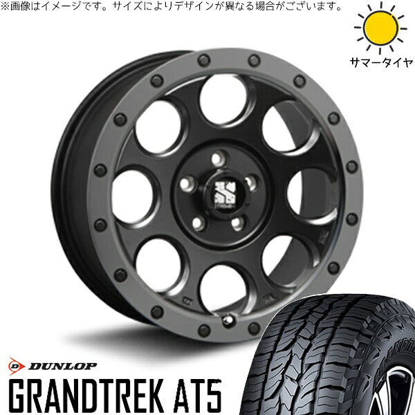 ダンロップ グラントレック AT5 225/70R16 ＋ エクストリームJ XJ03 フラットブラックスモーク 16インチ 7J +35 5H114.3P サマー・ホイール4本セット。1枚目。