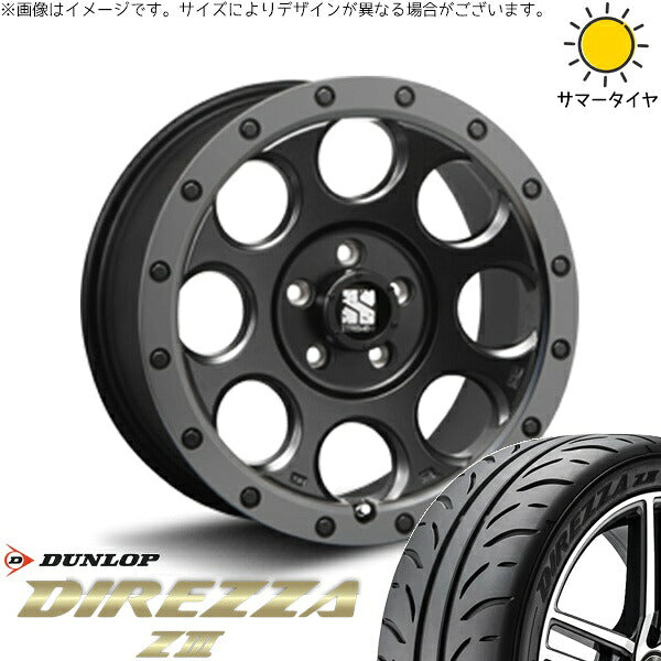 ダンロップ ディレッツァ Z3 225/45R17 ＋ エクストリームJ XJ03 フラットブラックスモーク 17インチ 7.5J +42 5H114.3P サマー・ホイール4本セット。1枚目。