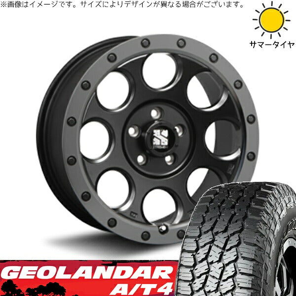 ヨコハマタイヤ ジオランダー A/T4 G018 (GEOLANDAR A/T4 G018) 225/75R16 ＋ エクストリームJ XJ03 フラットブラックスモーク 16インチ 7J +35 5H114.3P サマー・ホイール4本セット。1枚目。
