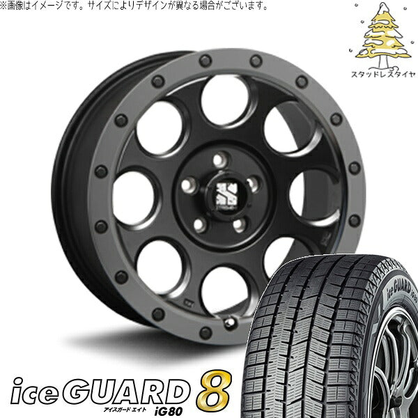 ヨコハマタイヤ アイスガードエイト IG80 205/45R17 ＋ エクストリームJ XJ03 フラットブラックスモーク 17インチ 7.5J +42 5H114.3P スタッドレス・ホイール4本セット。1枚目。