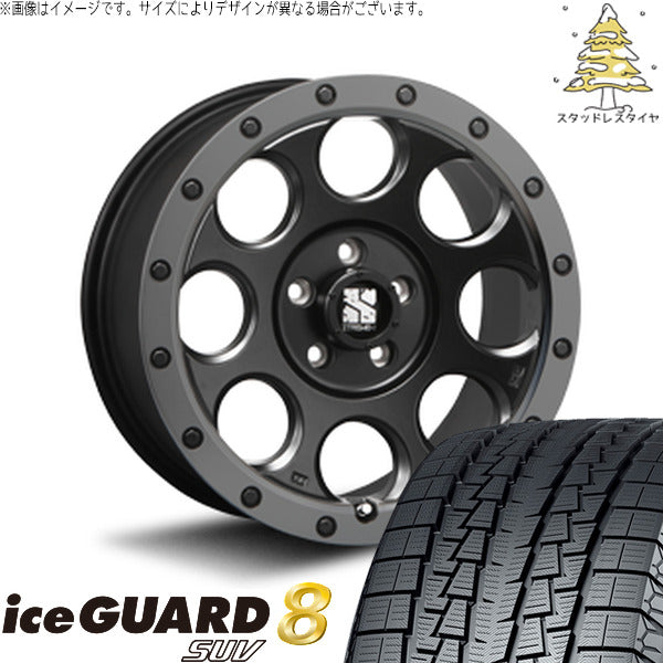 ヨコハマタイヤ アイスガード8 SUV 235/70R16 ＋ エクストリームJ XJ03 フラットブラックスモーク 16インチ 7J +35 5H114.3P スタッドレス・ホイール4本セット。1枚目。