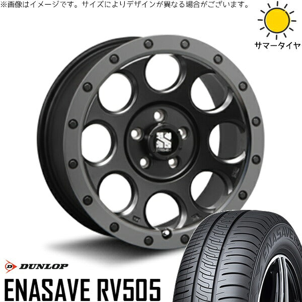 ダンロップ エナセーブ RV505 215/45R17 ＋ エクストリームJ XJ03 フラットブラックスモーク 17インチ 7.5J +42 5H114.3P サマー・ホイール4本セット。1枚目。