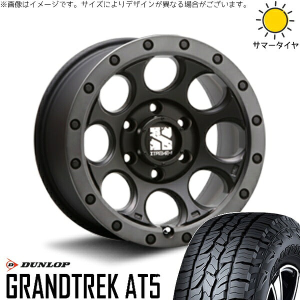 ダンロップ グラントレック AT5 265/70R17 ＋ エクストリームJ XJ03 フラットブラックスモーク 17インチ 8J +20 6H139.7P サマー・ホイール4本セット。1枚目。
