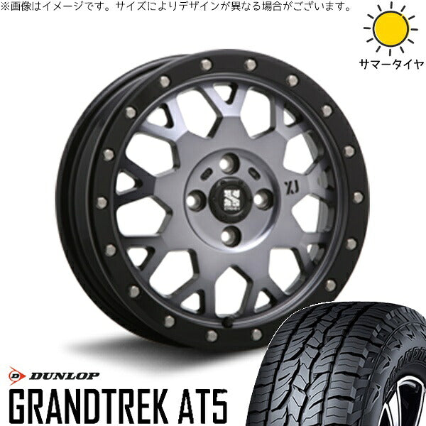 ダンロップ グラントレック AT5 215/70R16 ＋ エクストリームJ XJ04 グロスブラックミルド/スモーク 16インチ 6.5J +38 4H100P サマー・ホイール4本セット。1枚目。