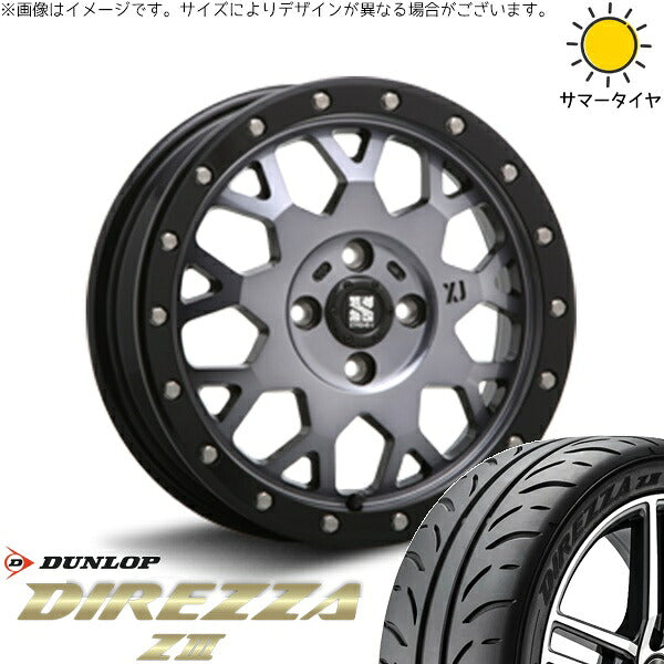 ダンロップ ディレッツァ Z3 165/50R15 ＋ エクストリームJ XJ04 グロスブラックミルド/スモーク 15インチ 4.5J +43 4H100P サマー・ホイール4本セット。1枚目。