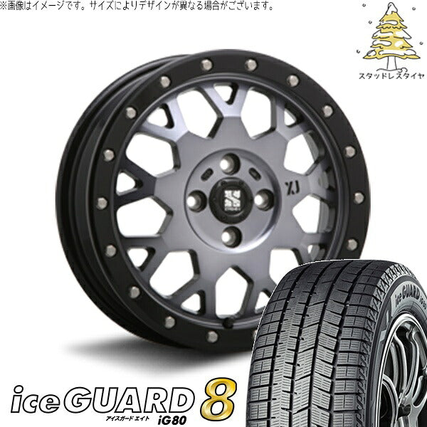 ヨコハマタイヤ アイスガードエイト IG80 165/65R15 ＋ エクストリームJ XJ04 グロスブラックミルド/スモーク 15インチ 4.5J +43 4H100P スタッドレス・ホイール4本セット。1枚目。