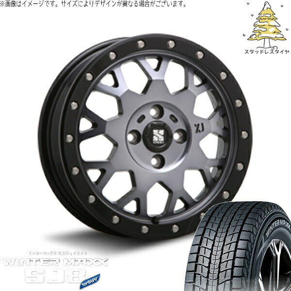 ダンロップ ウィンターマックス SJ8+ 215/70R16 ＋ エクストリームJ XJ04 グロスブラックミルド/スモーク 16インチ 6.5J +38 4H100P スタッドレス・ホイール4本セット。1枚目。