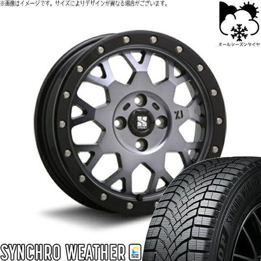 ダンロップ シンクロウェザー 215/65R16 ＋ エクストリームJ XJ04 グロスブラックミルド/スモーク 16インチ 6.5J +38 4H100P オールシーズン・ホイール4本セット。1枚目。