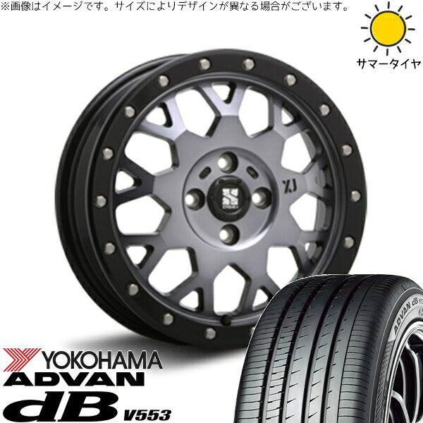 ヨコハマタイヤ アドバン デシベル V553 195/55R16 ＋ エクストリームJ XJ04 グロスブラックミルド/スモーク 16インチ 6.5J +38 4H100P サマー・ホイール4本セット。1枚目。