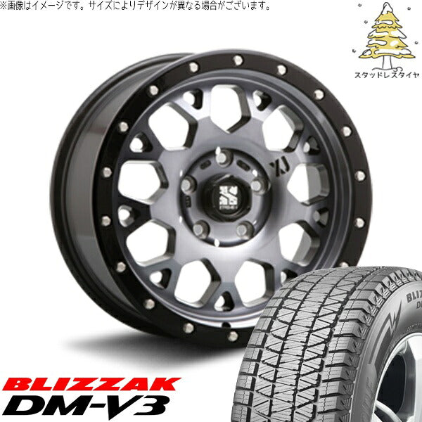 ブリヂストン ブリザック DM-V3 (BLIZZAK DM-V3) 225/65R17 ＋ エクストリームJ XJ04 グロスブラックミルド/スモーク 17インチ 7.0J +42 5H114.3P スタッドレス・ホイール4本セット。1枚目。