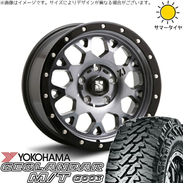 ヨコハマタイヤ ジオランダー M/T G003 225/70R16 ＋ エクストリームJ XJ04 グロスブラックミルド/スモーク 16インチ 7J +35 5H114.3P サマー・ホイール4本セット。1枚目。