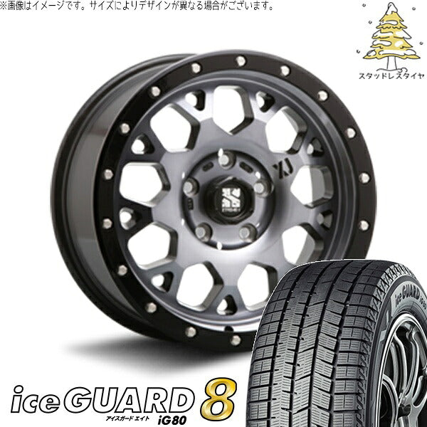 ヨコハマタイヤ アイスガード エイト (iceGUARD8 IG80) 215/65R16 ＋ エクストリームJ XJ04 グロスブラックミルド/スモーク 16インチ 7.0J +35 5H114.3P スタッドレス・ホイール4本セット。1枚目。