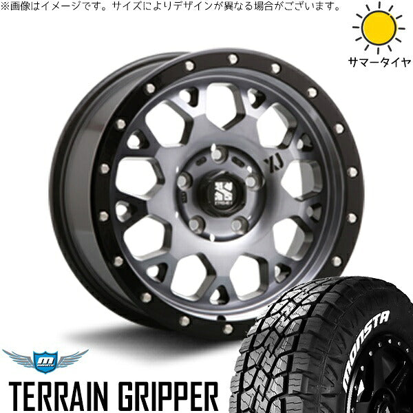 モンスタタイヤ テレーングリッパー (TERRAIN GRIPPER) 225/65R17 ＋ エクストリームJ XJ04 グロスブラックミルド/スモーク 17インチ 7J +42 5H114.3P サマー・ホイール4本セット。1枚目。