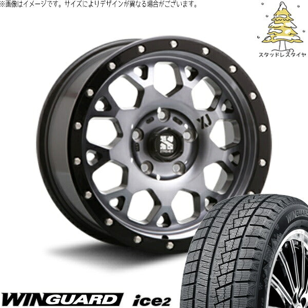 ネクセン ウィンガード アイス2 (WinGUARD ice2) 225/65R17 ＋ エクストリームJ XJ04 グロスブラックミルド/スモーク 17インチ 7.0J +42 5H114.3P スタッドレス・ホイール4本セット。1枚目。