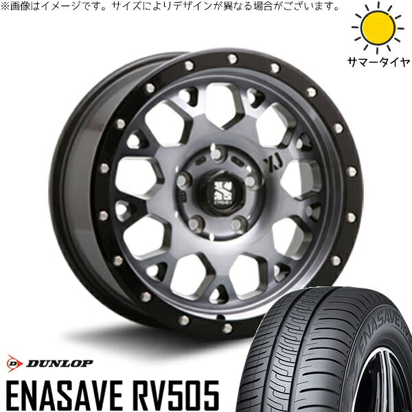 ダンロップ エナセーブ RV505 245/35R20 ＋ エクストリームJ XJ04 グロスブラックミルド/スモーク 20インチ 8.5J +35 5H114.3P サマー・ホイール4本セット。1枚目。