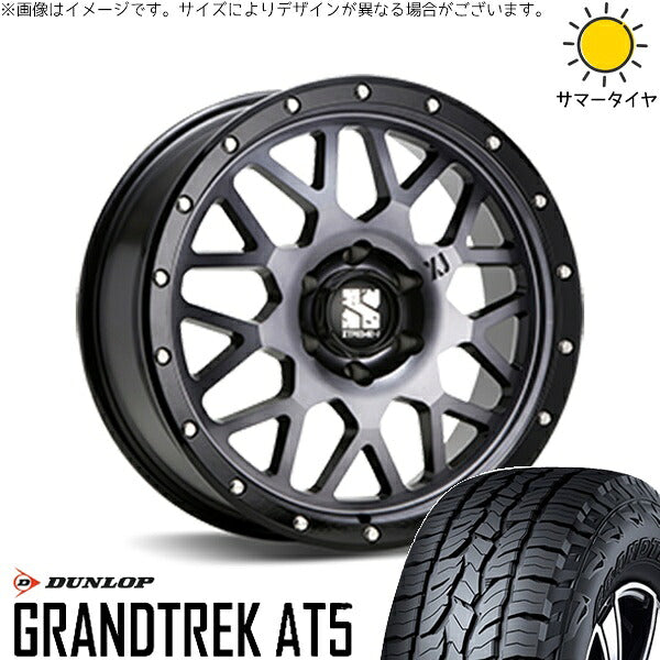 ダンロップ グラントレック AT5 265/60R18 ＋ エクストリームJ XJ04 グロスブラックミルド/スモーク 18インチ 8J +20 6H139.7P サマー・ホイール4本セット。1枚目。