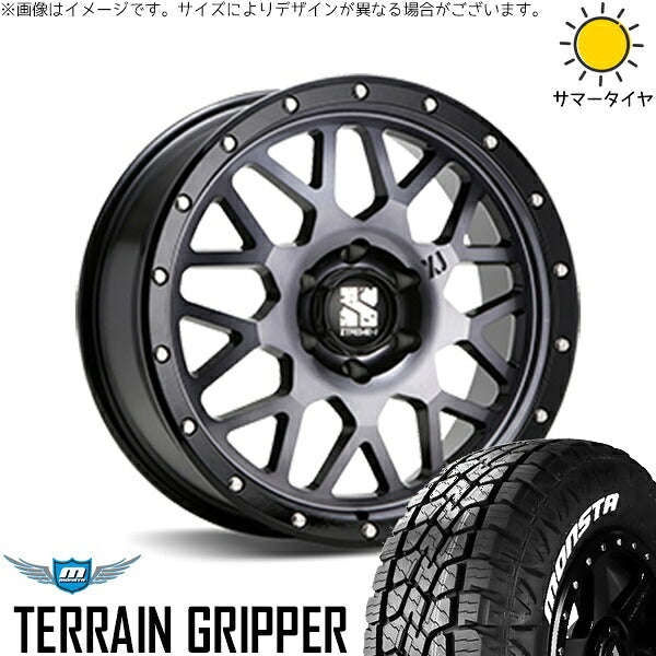 モンスタタイヤ テレーングリッパー 275/55R20 ＋ エクストリームJ XJ04 グロスブラックミルド/スモーク 20インチ 8.5J +18 6H139.7P サマー・ホイール4本セット。1枚目。